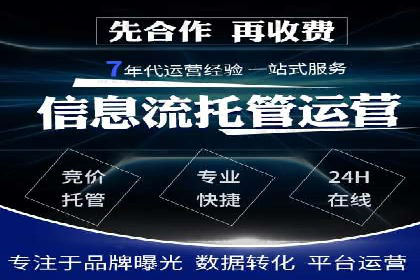百度推广费用透明化：某行业具体收费案例分析