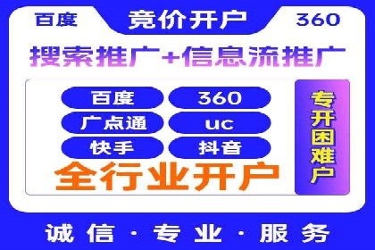百度竞价推广公司案例：企业互联网营销成功之道
